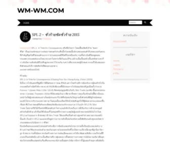 WM-WM.com(شات) Screenshot