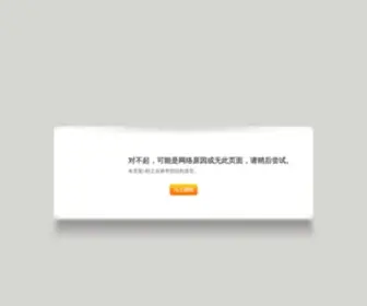 WM121.com(中大网) Screenshot