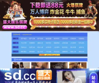 WM519.com(金沙网上娱乐网) Screenshot