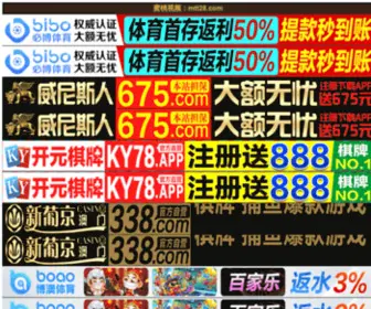 WM9WW.com(福州城市生活互动社区) Screenshot