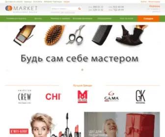 Wmarket.com.ua(Профессиональный интернет) Screenshot