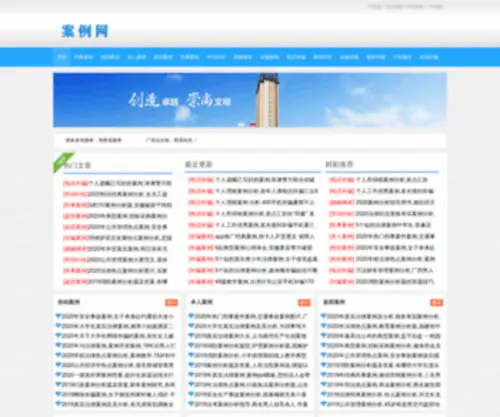 Wmbao.net(茶案网作为专业的茶叶知识宣传网站) Screenshot