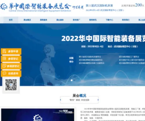 Wmechina.cn(火狐体育登录) Screenshot