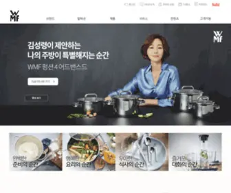 WMF.co.kr(WMF) Screenshot