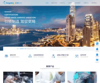 Wminfo.com.cn(上海微明信息科技有限公司) Screenshot