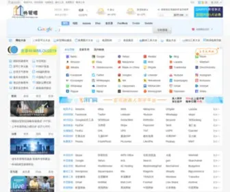 Wmlou.com(外贸人的专业生产力工具) Screenshot