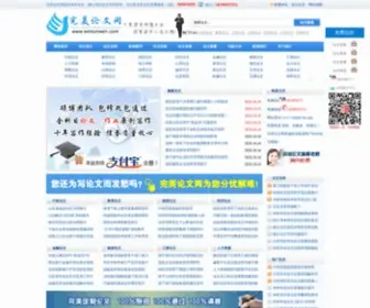 Wmlunwen.com(童鞋论文网) Screenshot