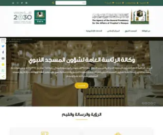 WMN.gov.sa(وكالة) Screenshot