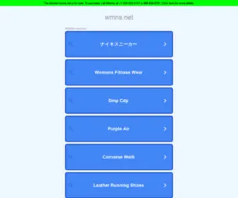 WMNS.net(WMNS) Screenshot