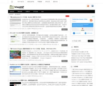 Wmos.info(WanMP Online System) Screenshot