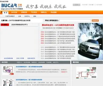 WMPC.net.cn(恒达网) Screenshot