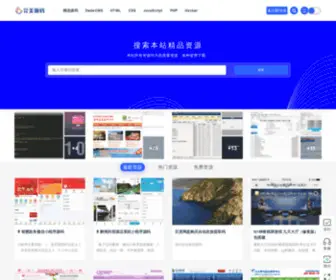 WMPHP.com(完美源码) Screenshot