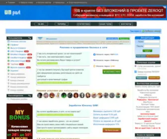 Wmpost.site(Реклама и продвижение веб) Screenshot