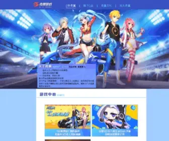WMpyol.com(奇翼游戏) Screenshot