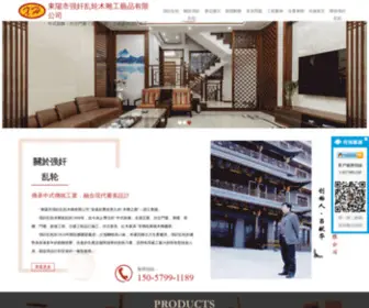 WMwxaz.com(电驴大全) Screenshot