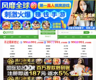 WMXQWG.com(VoIP运营支撑系统) Screenshot