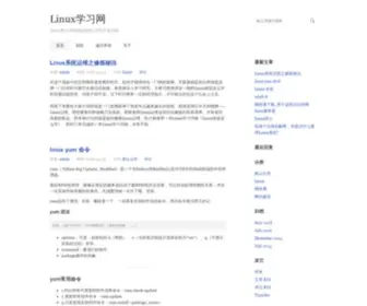 WN1998.com(Linux学习网) Screenshot