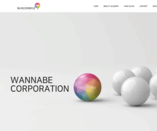 WNbcorp.com(WNbcorp) Screenshot