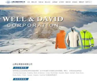 WND.com.tw(山華企業股份有限公司) Screenshot