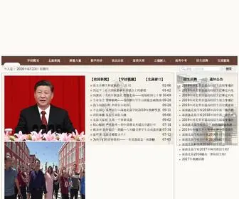 WNDKWNG.cn(发条娱乐下载网) Screenshot