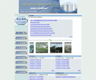 WNDZ.org(WNDZ) Screenshot