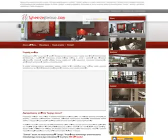 Wnetrzegotowe.com(Projektowanie wnętrz) Screenshot