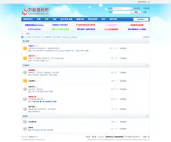 WNFLB2023.com(WNFLB 2023) Screenshot