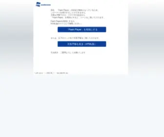 Wni.co.jp(雨雲レーダー)) Screenshot
