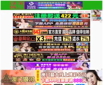 WNLFS.com(定州挖瞬广告传媒有限公司) Screenshot