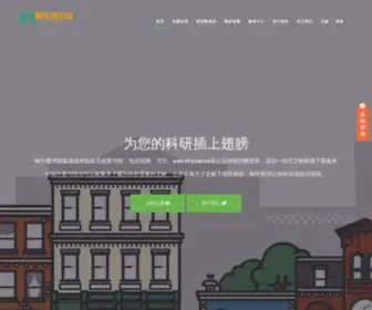 Wnlib.cn(蜗牛图书馆) Screenshot