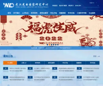 Wnlo.cn(Wnlo) Screenshot