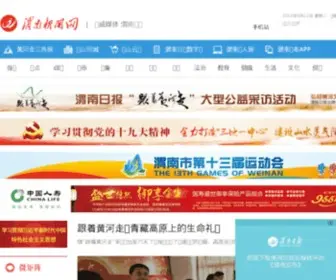 Wnnews.cn(渭南新闻网) Screenshot