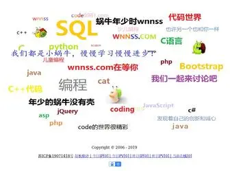 WNNSS.com(法律学习) Screenshot