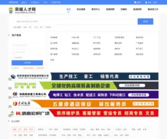 WNRCW.com.cn(推荐】荣耀渭南网旗下本地运营的荣耀人才网) Screenshot