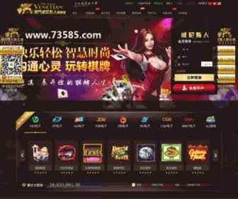 WNS09.com(手动打开) Screenshot