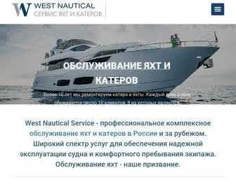 Wnservice.ru(Комплексное) Screenshot