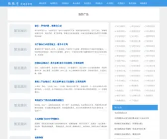 WNTZX.cn(WNTZX) Screenshot