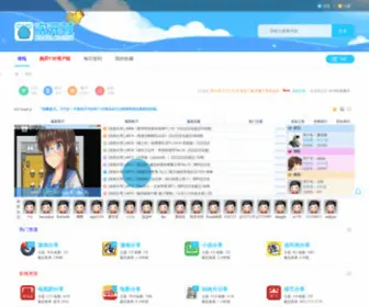 WNWP8.com(蜗牛网盘吧) Screenshot