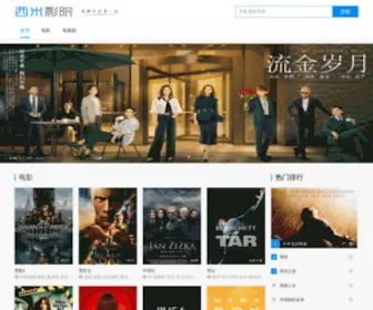 Wnyoupin.com(西米影院) Screenshot