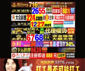 WNzhan.com(The Leading Wn Zhan Site on the Net) Screenshot