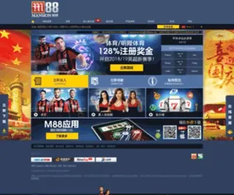 WO-YD.com(明升网) Screenshot