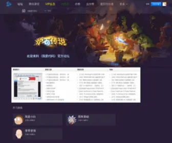 Woaidaima.com(我爱代码) Screenshot