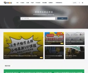 Woaifuye.com(我爱副业网) Screenshot