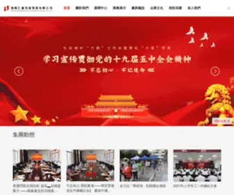 Woaiwudao.com(Woaiwudao) Screenshot