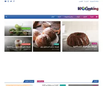 Wocooking.com(عالم) Screenshot