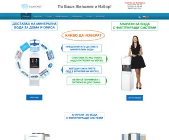 Wodata.com(Home new) Screenshot