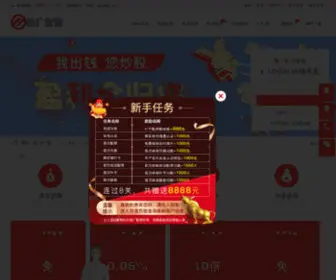 Wodawang.com(正规配资公司) Screenshot