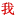 Wodesou.com Favicon
