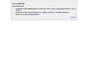 Wodidai.com(CDN default page) Screenshot