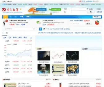 Wodingniu.com(顶牛部落) Screenshot